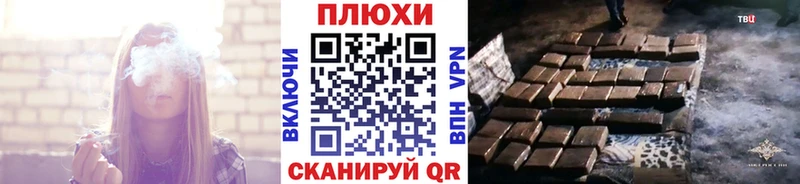Купить Ворсма КОКАИН МЕФ Гашиш МАРИХУАНА