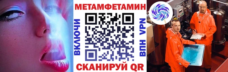 Амфетамин Premium OMG Ворсма
