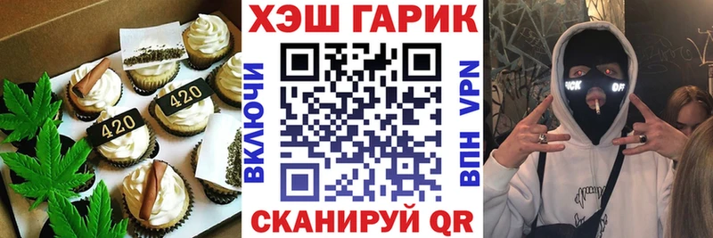 купить  сайты  Ворсма  Canna-Cookies конопля 