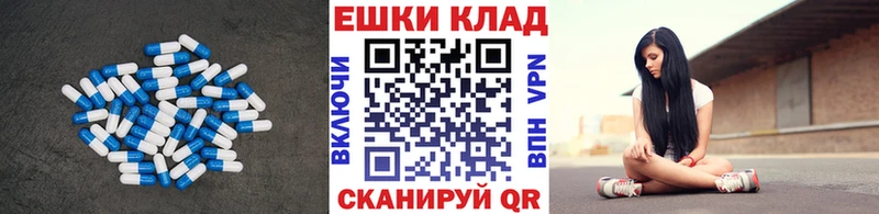 МЕГА онион  Ворсма  ЭКСТАЗИ MDMA 