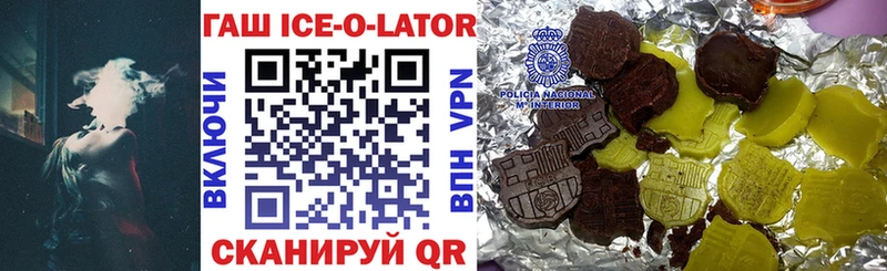 ГАШ убойный Ворсма
