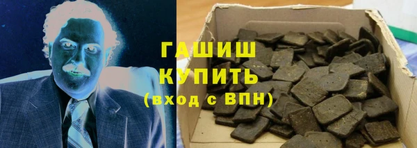 альфа пвп VHQ Белоозёрский