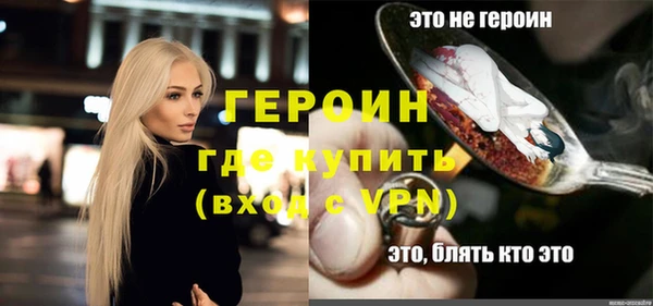 альфа пвп VHQ Белоозёрский