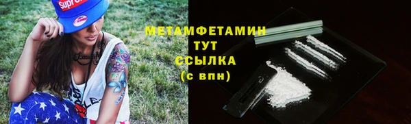 альфа пвп VHQ Белоозёрский
