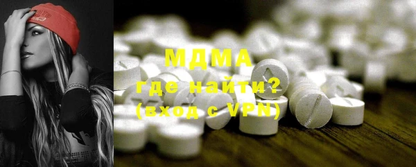 mdma Белокуриха