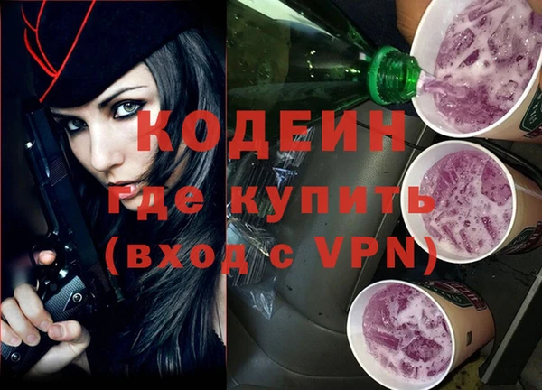альфа пвп VHQ Белоозёрский