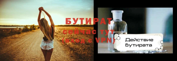 альфа пвп VHQ Белоозёрский