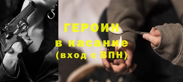 альфа пвп VHQ Белоозёрский