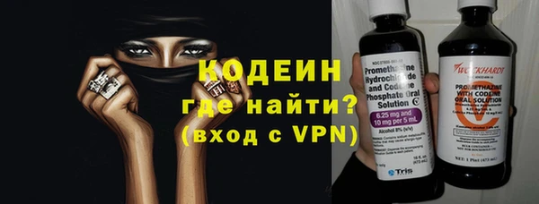 альфа пвп VHQ Белоозёрский