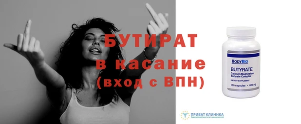 mdma Белокуриха