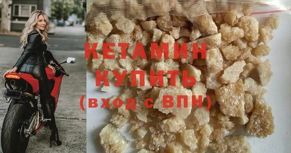 альфа пвп VHQ Белоозёрский