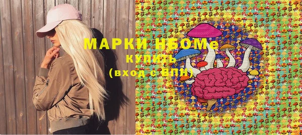 альфа пвп VHQ Белоозёрский