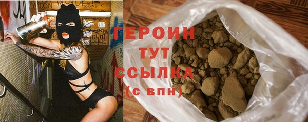 альфа пвп VHQ Белоозёрский
