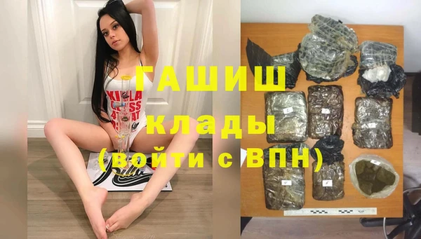 альфа пвп VHQ Белоозёрский