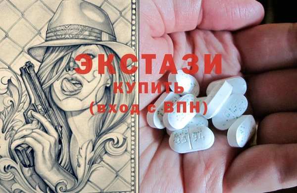 альфа пвп VHQ Белоозёрский