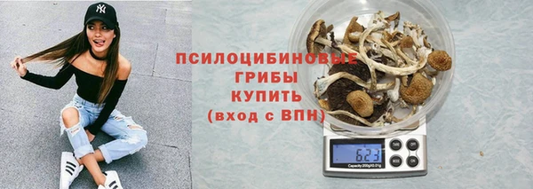 альфа пвп VHQ Белоозёрский