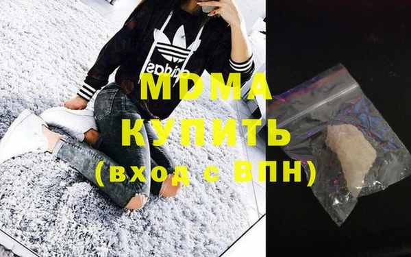 mdma Белокуриха