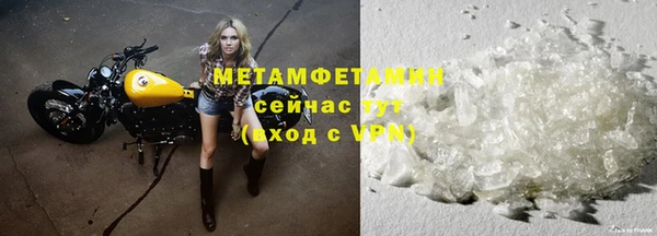 альфа пвп VHQ Белоозёрский