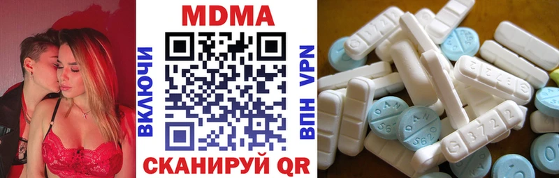 цены Ворсма MDMA crystal