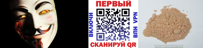 blacksprut как войти  Ворсма  Первитин кристалл 
