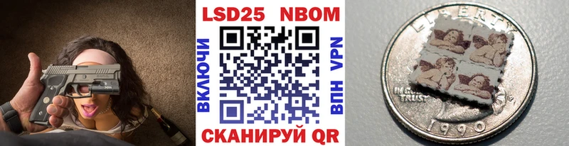 наркошоп  blacksprut рабочий сайт  Марки 25I-NBOMe 1,8мг  Ворсма 
