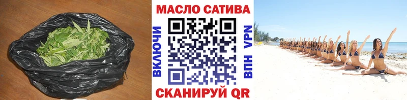 shop наркотические препараты  Ворсма  ТГК THC oil 